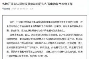 普兰德利：尤文将与国米争冠至最后 德罗西踢球时就已是场上教练