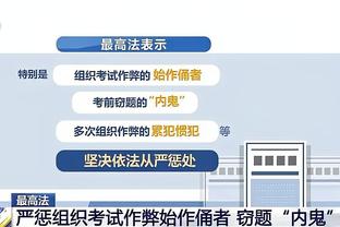 开云官网注册登录入口网址是多少截图2