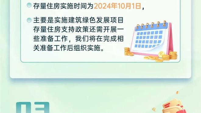 波帅回应弗格森传闻：我不想谈论谣言，球队也没有讨论这件事