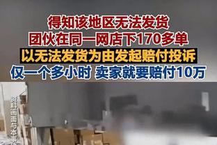 记者分析莫兰特受伤原因：8个月没打球 然后场均35分钟还打背靠背